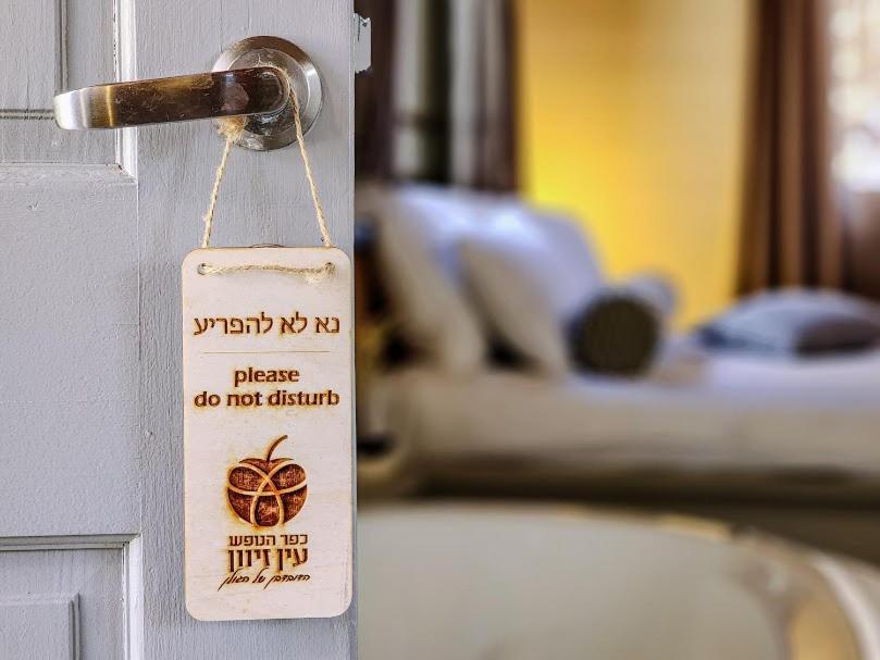 Ein Zivan Village Resort Εξωτερικό φωτογραφία
